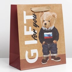 !09 Пакет крафтовый (набор 2 штуки) вертикальный «Только тебе», ML 23 × 27 × 11.5 см