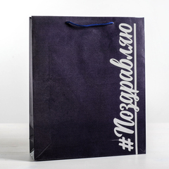 !09 НАБОР 3 ШТУКИ - Пакет ламинированный вертикальный «#Поздравляю», S 12 × 15 × 5,5 см.