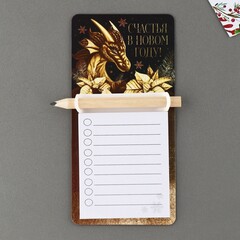 !Магнит с блоком 2 штуки для записи и карандашом «Счастья в новом году», 7 х 14,4 см