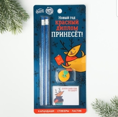 !Набор «Новый год», 2 карандаша, стикеры, 20 л, стирательная резинка