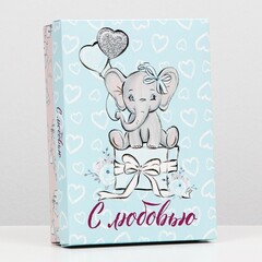 !Подарочная коробка "С любовью", 21 х 15 х 5,7 см