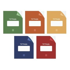 !09 Тетрадь (набор 10 штук) 24 листа в клетку Однотонная "Классика с уголком", обложка мелованный картон, ВД-лак, блок офсет, МИКС