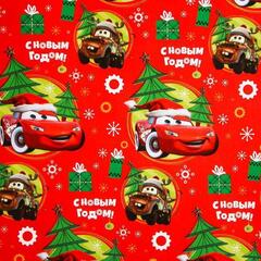 !09 Бумага упаковочная 2 листа глянцевая, 70 х 100 см «С Новым Годом!», Тачки