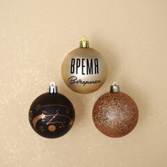 !09 Набор елочных игрушек 3 штук «Время вечеринки!», шары новогодние, d=6 см. цвет черный и жемчужный