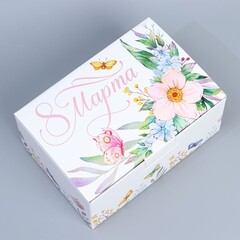 !Коробка сборная 2 штуки «С 8 марта» 20 х 15 х 10 см.