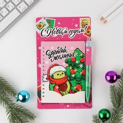 !09 Комплект из 3-х наборов - Набор «Загадай желание»: ручка, блокнот 40 листов