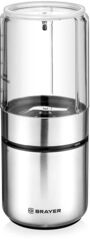 Измельчитель Brayer BR1401 500мл 350Вт серебристый