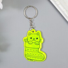 !09 Брелок (набор 4 штуки) пластик светоотражающий "Котик в новогоднем носке" 6х4 см.