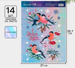 !09 Набор из 2-х штук: Наклейки новогодние интерьерные «Снегири», голография, 21×29.5 см