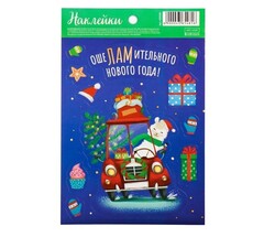 !Бумажные наклейки 4 штуки «ОшелАмительного года», 14 × 21 см.