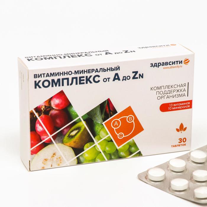 Витамин отзывы покупателей и врачей. Витаминно-минеральный комплекс от а до ZN 630 мг. Витаминно-минеральный комплекс a-ZN таблетки 630мг №60 импловит. Витамин ва минерал комплекс.