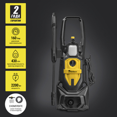 Мойка Высокого Давления Kolner Купить