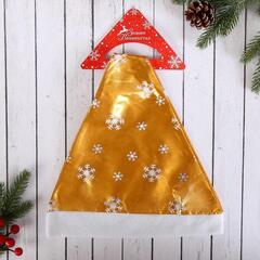 !09 Колпак новогодний 3 штуки "Перелив" снежинка,39х27 см, золотисто-белый
