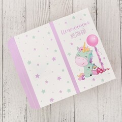 !НАБОР 5 ШТУК - Обёртка для шоколада «Единорог», 8 × 15.5 см