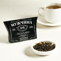 !09 Набор подарочный чая(2 штуки) - Чай зелёный «Мужчина №1», с жасмином, 20 г+Чай черный "Лучшему преподавателю" Ягодный десерт, 20 г