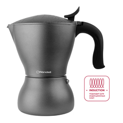 Кофеварка гейзерная Rondell Escurion Grey Induction RDA-1274 (GY) серый