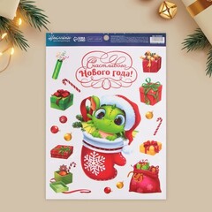 !Наклейка интерьерная 2 штуки «Счастливого Нового года», 21 × 29.7 см