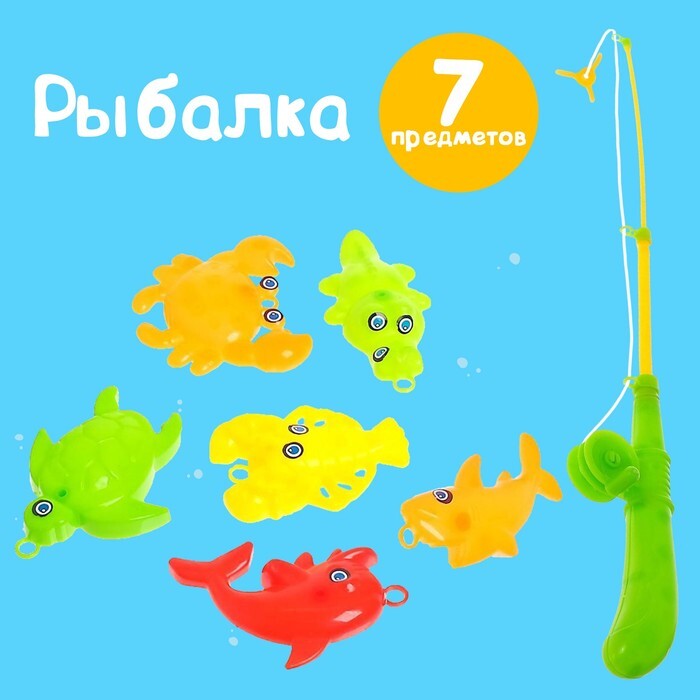 Mix fishing. Рыбалка «рыбка», 3 рыбки, микс.