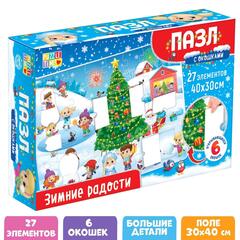 !09 Набор пазлов(2 набора): Пазл с окошками «Зимние радости»27 элементов + Пазл с окошками «Зверята в лесу» 24 элемента