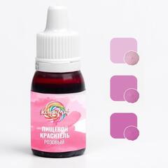 !09 Набор из 3-х штук - Пищевой краситель Розовый водорастворимый, по 10 г
