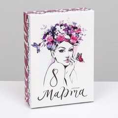 !Подарочная коробка "8 марта с девушкой" (2 шт), 21 х 15 х 5,7 см