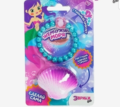 !09 Набор для опыта "Жемчужина моря"