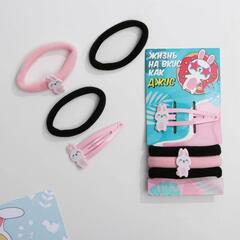 !09 Резинки и заколка для волос «Жизнь на вкус как джус», набор