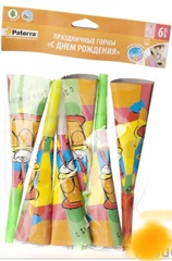 !Праздничные горны 6 штук "С Днем рождения" Paterra