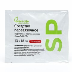 !Салфетка 10 штук противоожоговая Эверс Лайф-СП 13*18 cм.