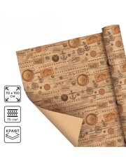 !09 Бумага (набор 2 листа) упаковочная крафтовая «Настоящему мужчине», 70 × 100 см