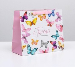 !09 Пакет ламинированный (набор 2 штуки) горизонтальный «Порхай от счастья», 27 × 23 × 11,5 см