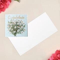 !09 Открытка-мини раскладывающая (набор 8 штук) «С любовью» букет, 7 × 7 см.