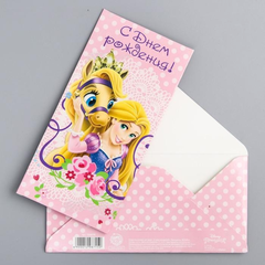 !Открытка-конверт для денег 3 штуки "Для самой прелестной", Принцессы: Рапунцель