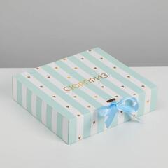 !09 Складная коробка (набор 4 штуки) подарочная «Сюрприз», 20 х 18 х 5 см.