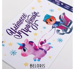 !09 НАБОР 2 ШТУКИ - Наклейки для окон "Улетного праздника" 20*34 см., многоразовые