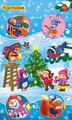 !09 Наклейки (набор 6 листов) детские бумажные «Встречаем Новый год», 9.7 х 16 см.