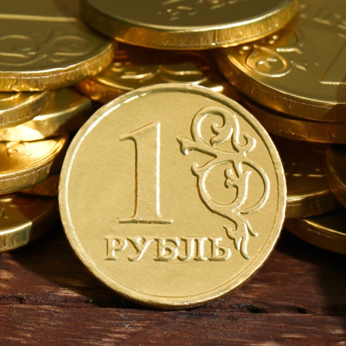 Российский рубль в банке минск сегодня. Шоколадные монеты. Золотые шоколадные монеты. Шоколадная монета рубль. Шоколадные монеты в банке.