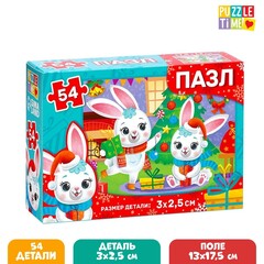 !09 Набор из 2-х пазлов - Пазл «Украшаем ёлочку», по 54 элемента