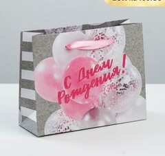 !Пакет крафтовый 2 штуки горизонтальный «Воздушные мечты», 15 × 12 × 5,5 см