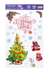 !НАБОР 3 ШТУКИ - Наклейки для окон "Праздник" 20*34 см., многоразовые