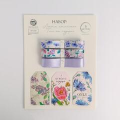 !Набор атласных лент «Сирень» 14 х 19 см, 3 шт.