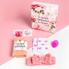 !Набор подарочный "Ты самая прекрасная" полотенце и аксессуары