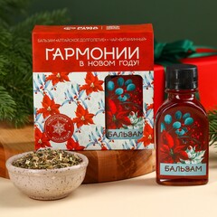 !09 Подарочный набор «Гармонии в новом году»: чай 30 г. и бальзам для здорового сна 110 мл.