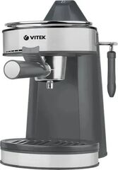 Кофеварка рожковая Vitek VT-1524 750Вт серый