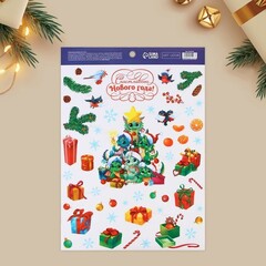 !Интерьерная наклейка 2 штуки «С Новым годом», 29.7 × 42 см