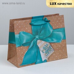 !Пакет крафтовый 2 штуки горизонтальный «Кому‒то особенному», MS 23 × 18 × 10 см