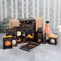 !09 Гифт бокс "С новым годом!"(Бомбочка для ванн, Жемчужины для ванн, Мыло, Скетчбук, Соль для ванны)