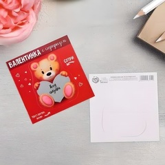 !Валентинка 2 штуки со скретч слоем «Хочу сказать», мишка, 10 х 10см