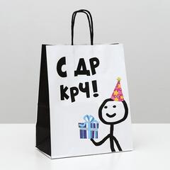 !Пакет крафт с приколами 2 штуки "С ДР КРЧ", 22 х 12 х 27 см