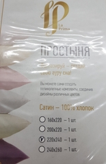 !Простыня 220х240 см ФОРМУЛА КОМФОРТА, сатин, Белые ночи Paisley